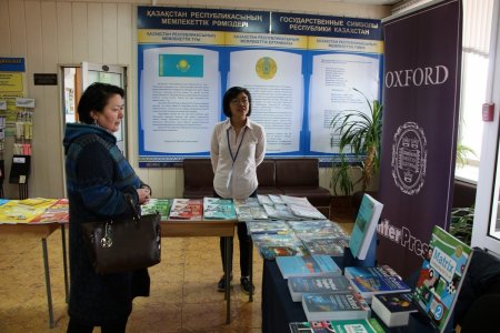 OUP exibition